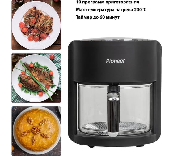 Аэрогриль Pioneer SM502D