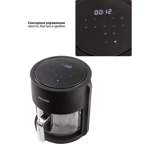 Аэрогриль Pioneer SM502D