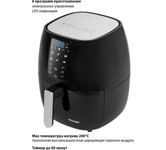 Аэрогриль Pioneer SM504D