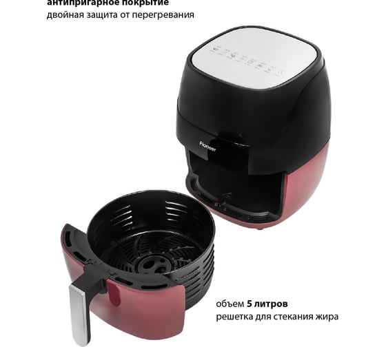 Аэрогриль Pioneer SM503D