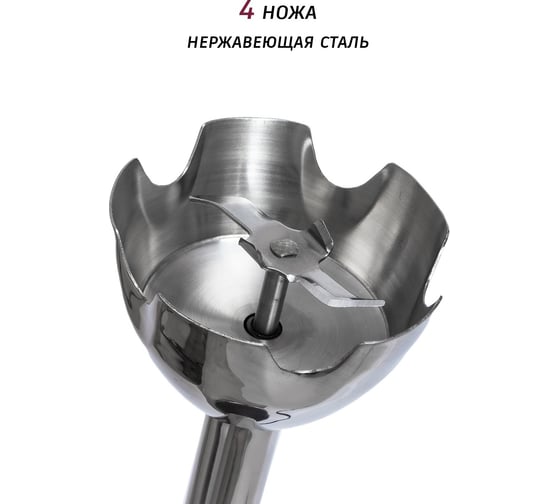 Блендер Pioneer набор HB122S