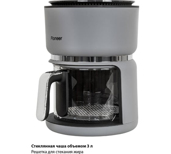 Аэрогриль Pioneer SM501D silver