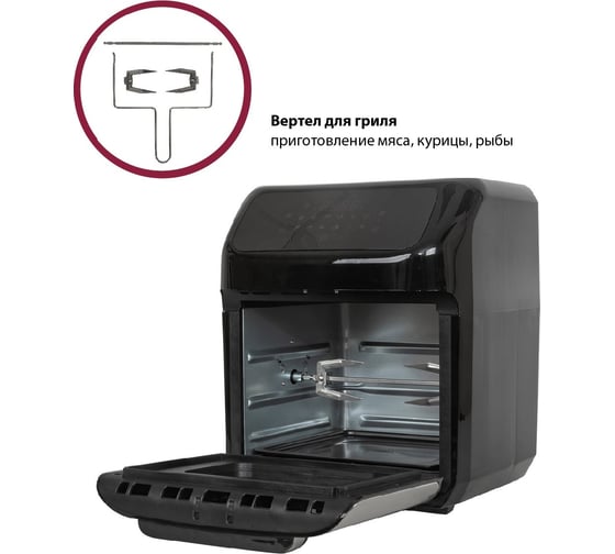 Аэрогриль Pioneer SM505D