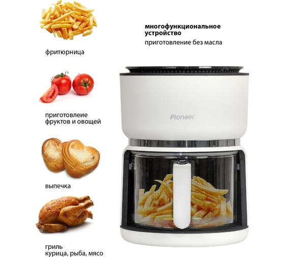 Аэрогриль Pioneer SM501D white