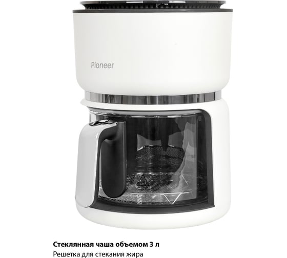 Аэрогриль Pioneer SM501D white