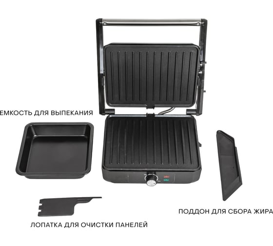 Гриль Pioneer GR1064E