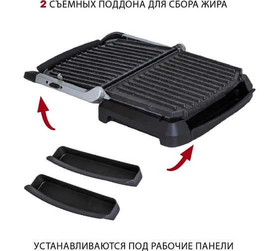 Гриль Pioneer GR1009E