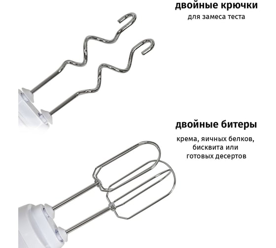 Блендер Pioneer набор HB250S