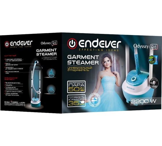 Отпариватель для одежды ENDEVER Odyssey Q-6