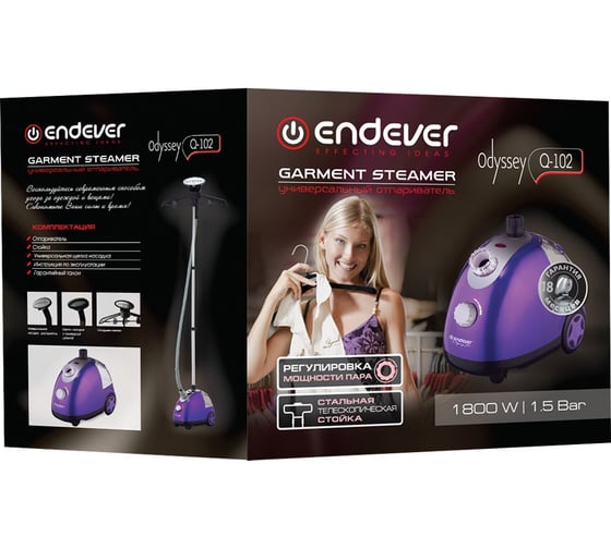 Отпариватель для одежды ENDEVER Odyssey фиолетовый Q-102