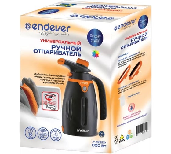 Отпариватель для одежды Endever ODYSSEY черно-оранжевый Q-420