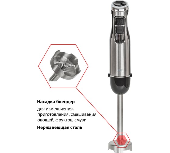 Блендерный набор jvc JK-HB5018