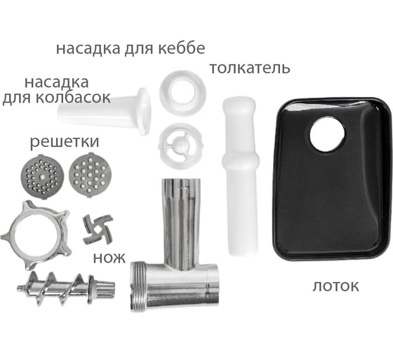 Мясорубка jvc JK-MG126