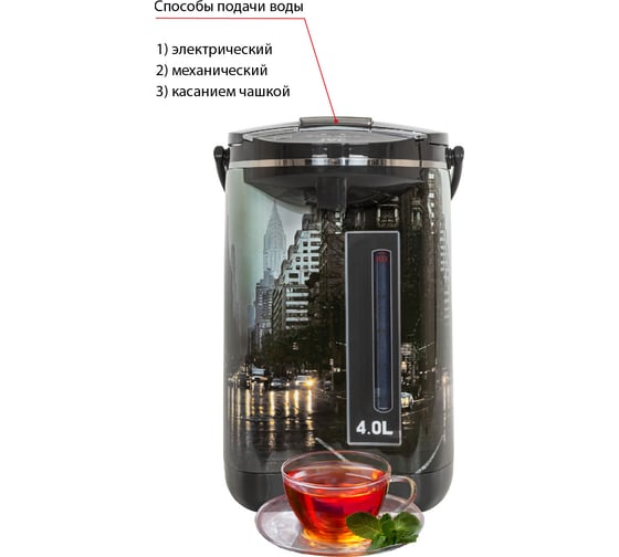 Чайник-термос jvc JK-TP1010