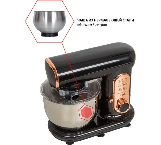 Миксер jvc JK-MX515 black