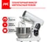 Миксер jvc JK-MX515 white 13