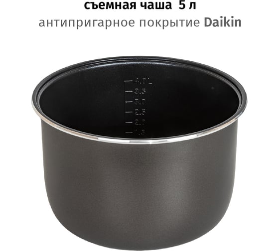 Мультиварка jvc JK-MC508