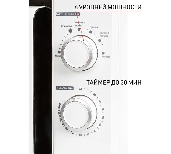 Микроволновая печь jvc JK-MW120M