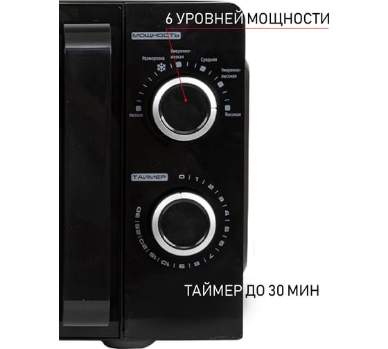 Микроволновая печь jvc JK-MW130M