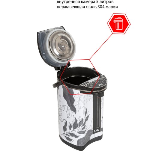 Чайник-термос jvc JK-TP1017