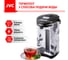 Чайник-термос jvc JK-TP1017 11
