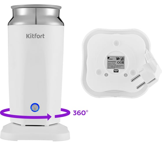 Капучинатор KITFORT КТ-7118