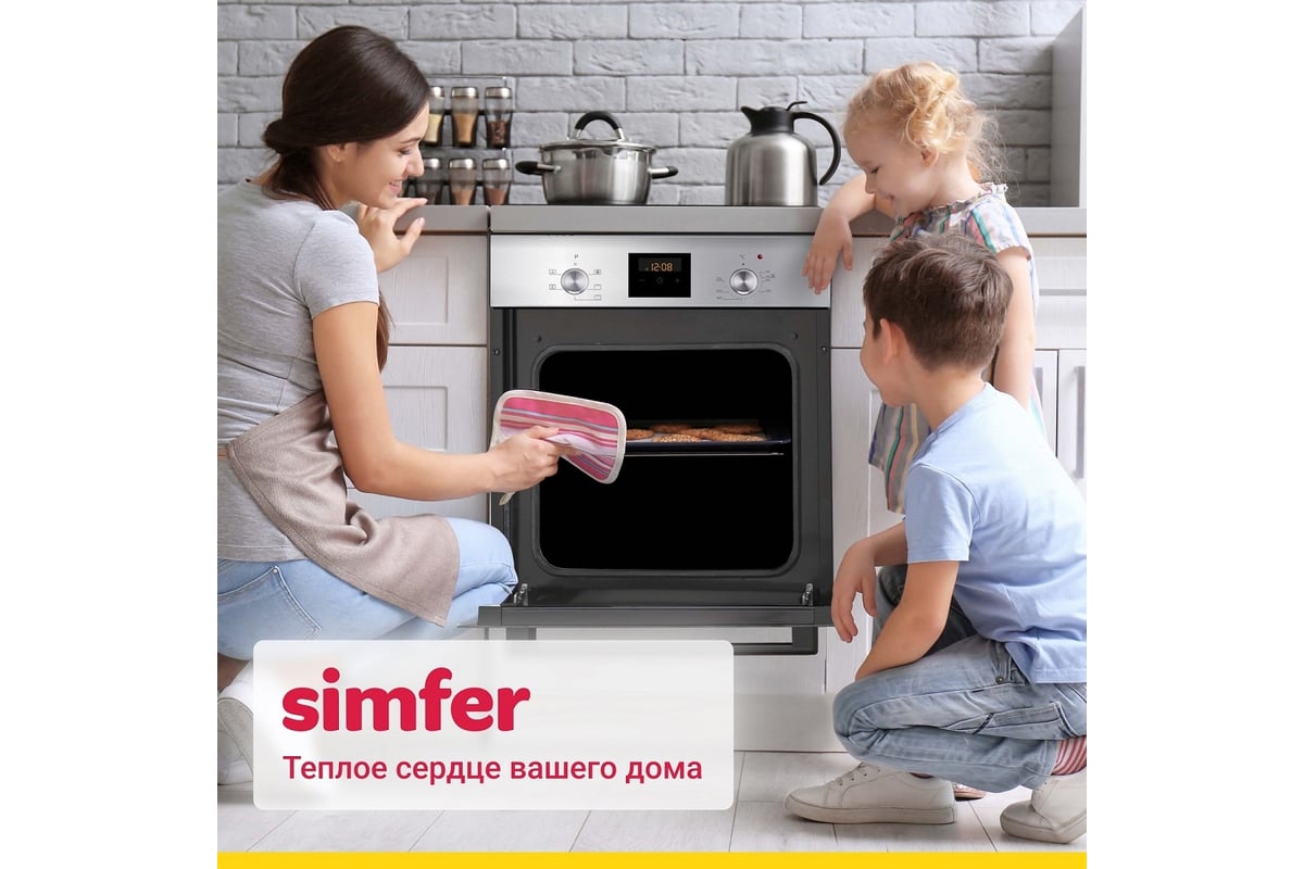 Электрический духовой шкаф SImfer 5 режимов работы, конвекция B4EM56001 -  выгодная цена, отзывы, характеристики, фото - купить в Москве и РФ