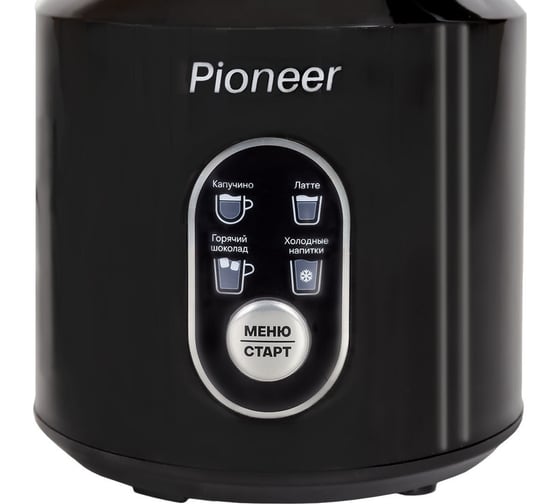 Капучинатор Pioneer MF102