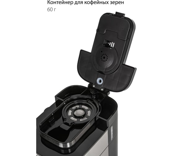Кофеварка Pioneer CM059D