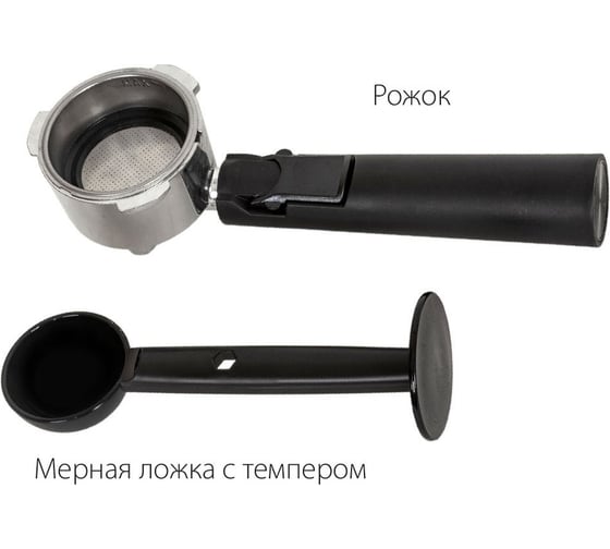 Кофеварка Pioneer CM107P