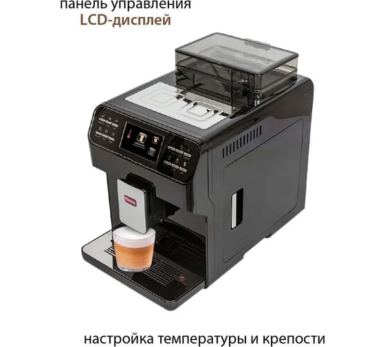 Кофемашина Pioneer CMA010C