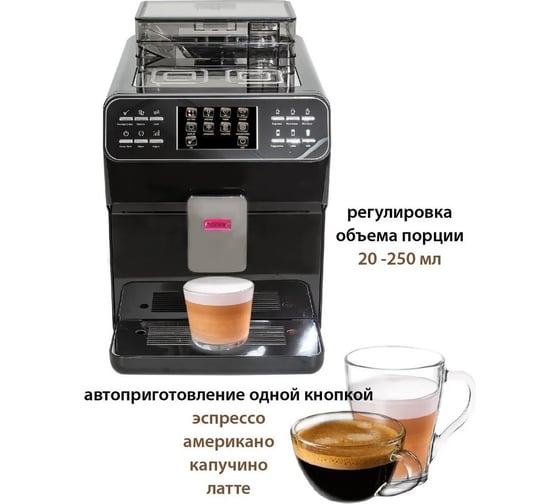 Кофемашина Pioneer CMA010C