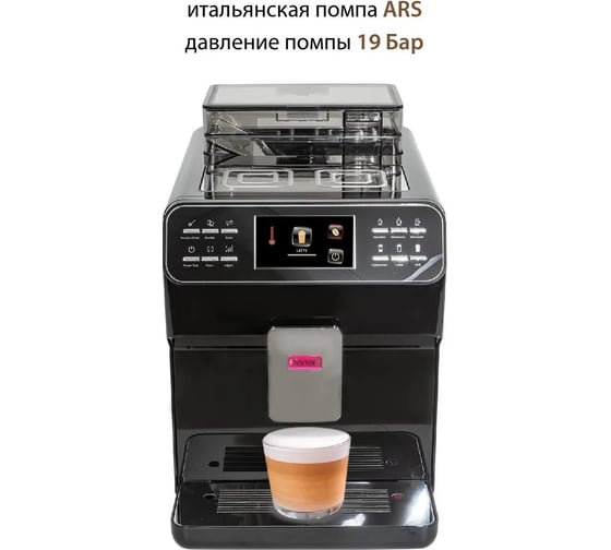 Кофемашина Pioneer CMA010C