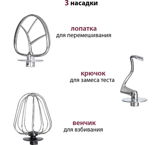 Миксер Pioneer MX327 black