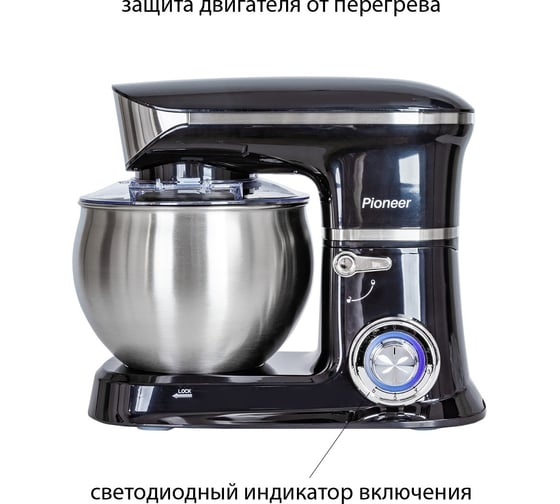 Миксер Pioneer MX327 black