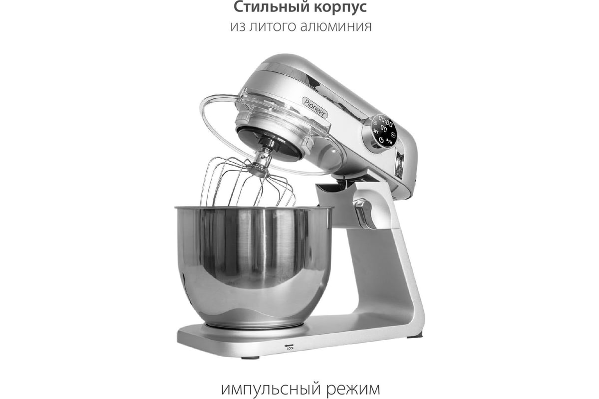 Миксер Pioneer MX338 - выгодная цена, отзывы, характеристики, фото - купить  в Москве и РФ