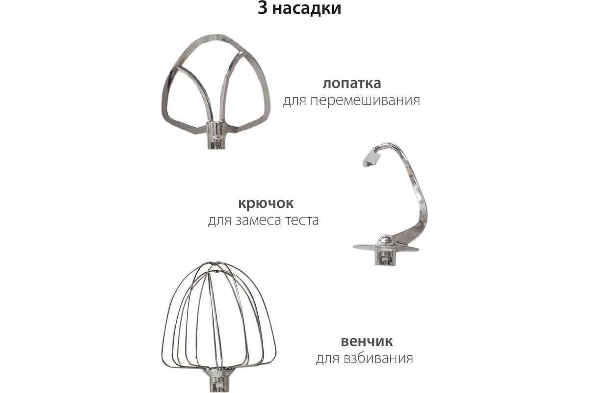Миксер Pioneer MX338 - выгодная цена, отзывы, характеристики, фото ...