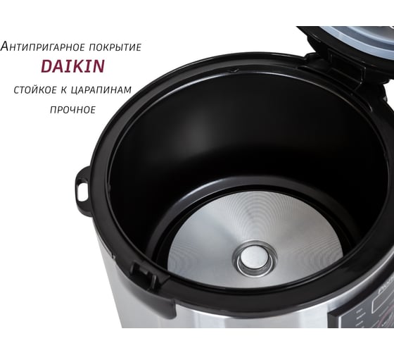 Мультиварка Pioneer MC201