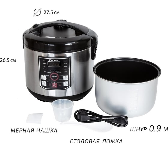 Мультиварка Pioneer MC201
