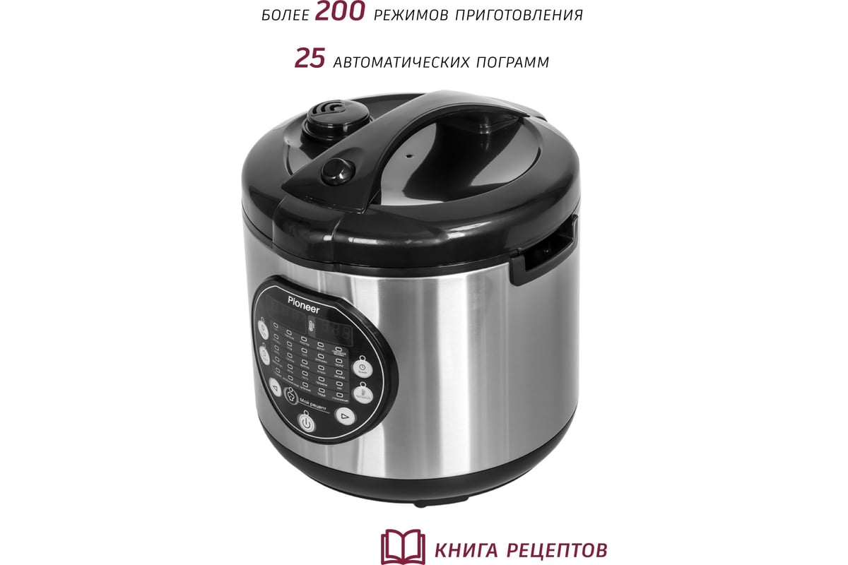 Мультиварка Pioneer MC301