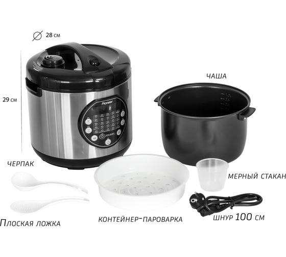Мультиварка Pioneer MC301