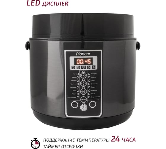 Мультиварка Pioneer MC401
