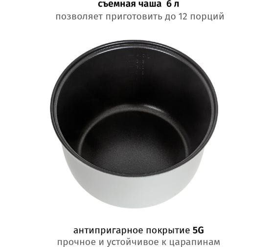 Мультиварка Pioneer MC501