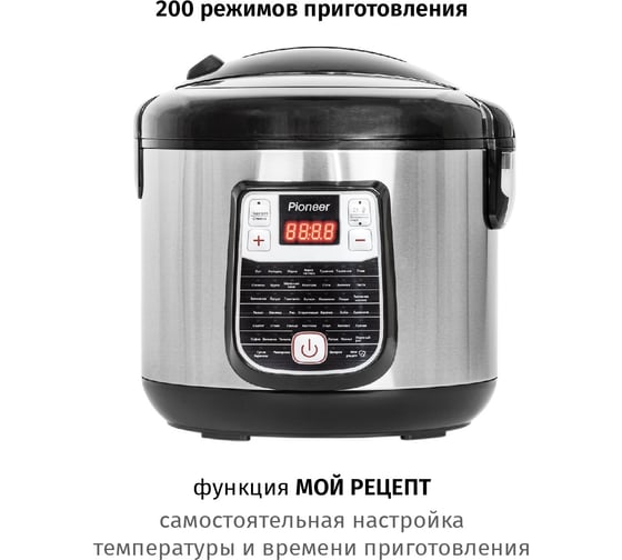 Мультиварка Pioneer MC501