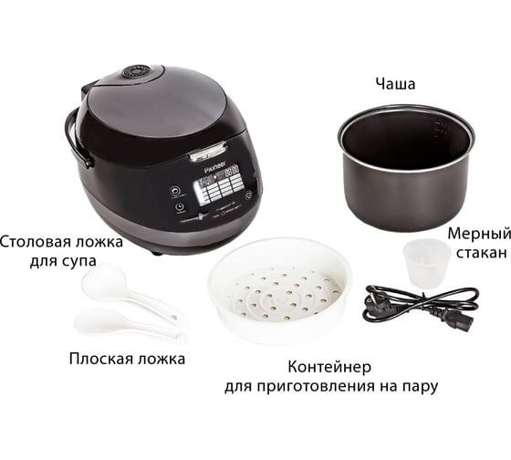Мультиварка Pioneer MC505