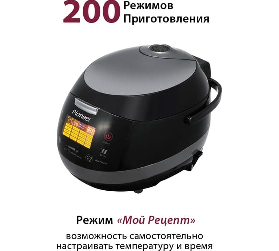 Мультиварка Pioneer MC505