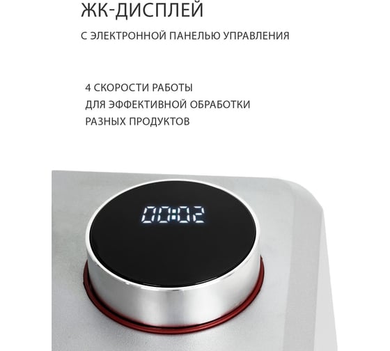 Мясорубка Pioneer MG110