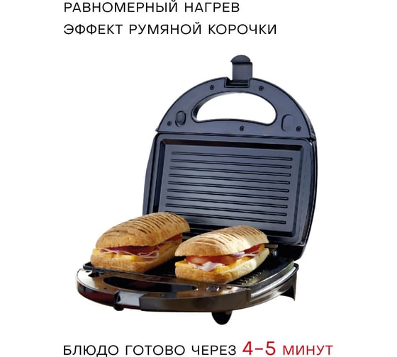 Прибор для выпечки Pioneer SM302D
