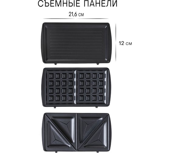 Прибор для выпечки Pioneer SM302D