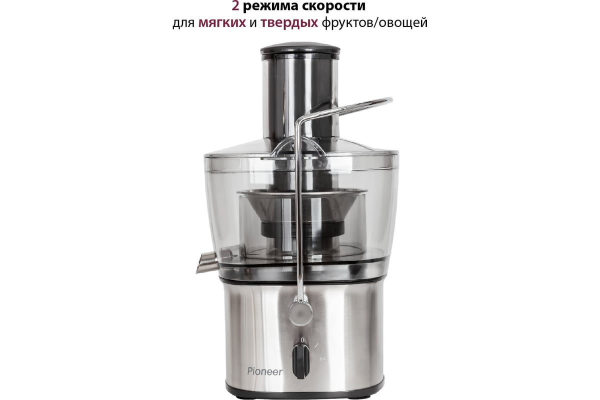 Cheap deals juicer kmart